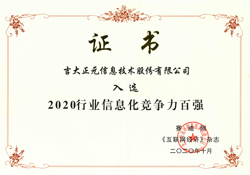 电子游艺网