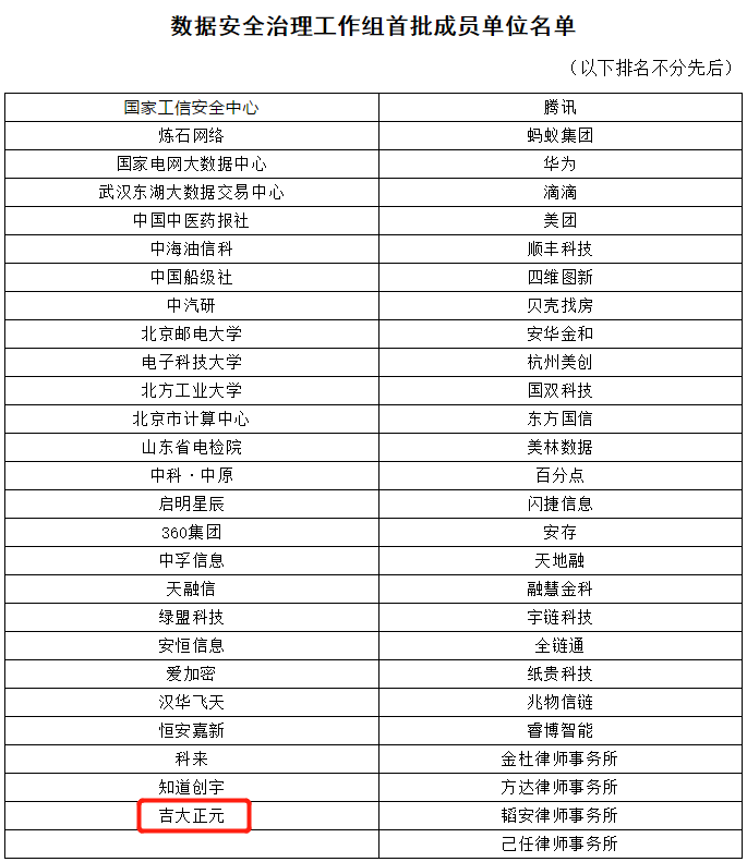 电子游艺网