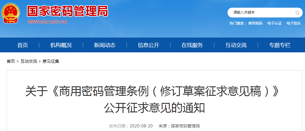 电子游艺网