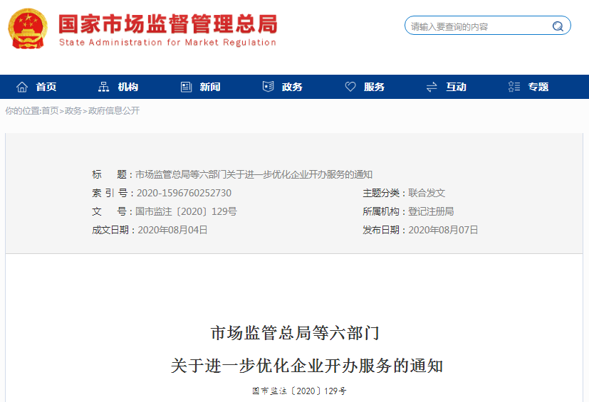 电子游艺网