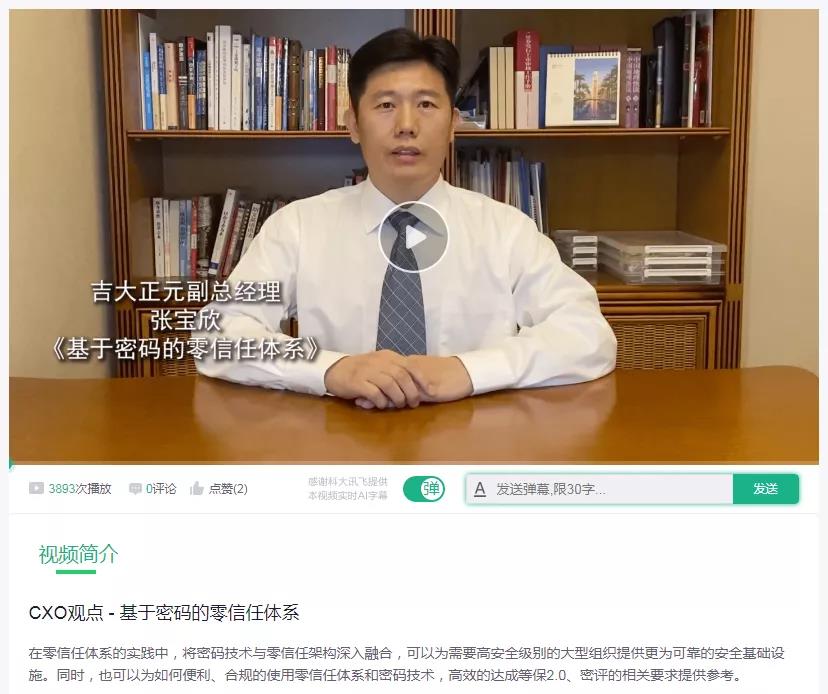 电子游艺网