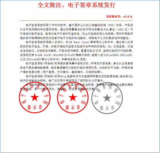电子游艺网