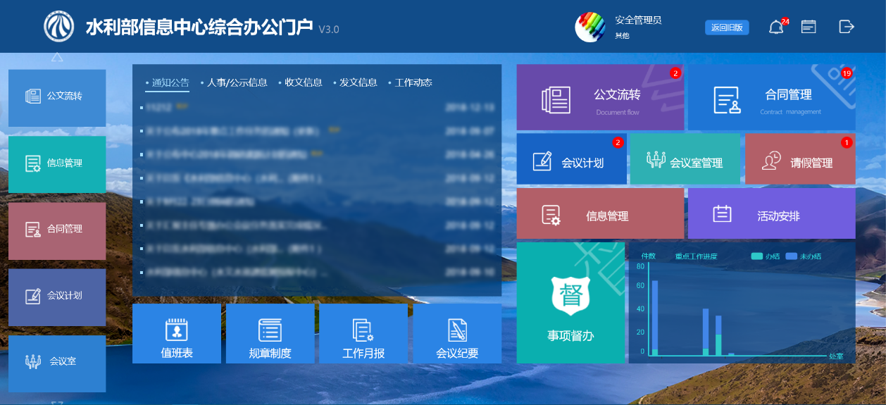 电子游艺网