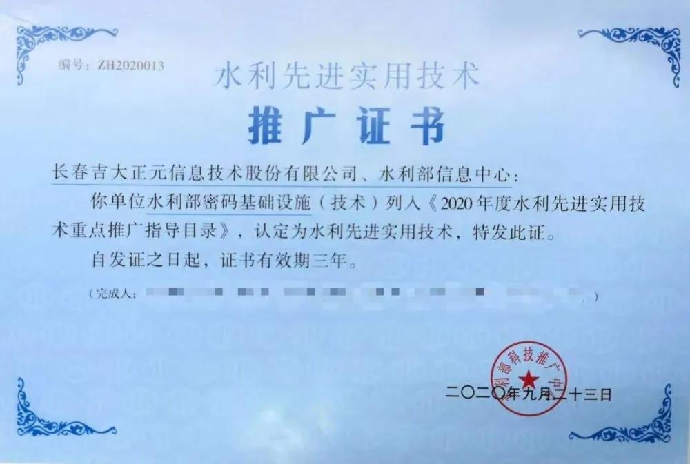 电子游艺网