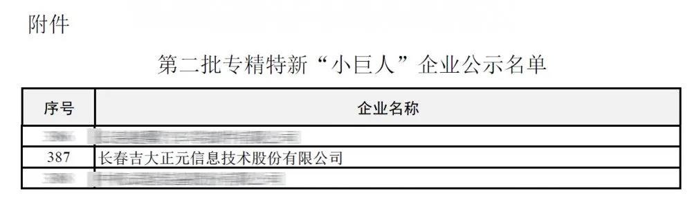 电子游艺网