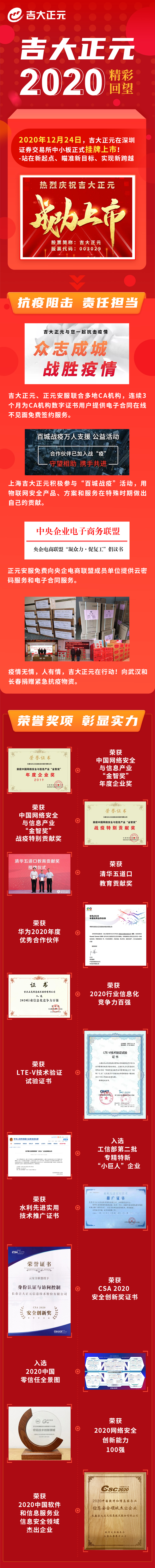 电子游艺网