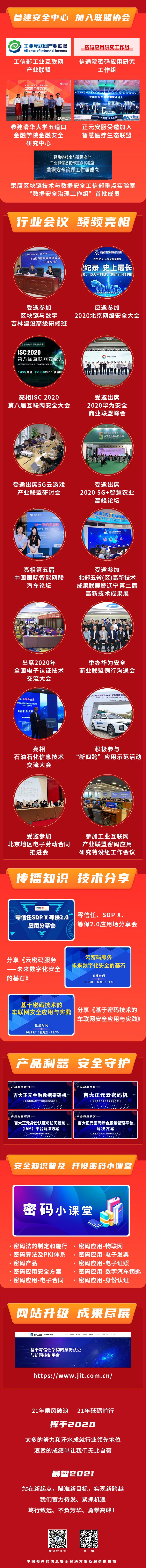 电子游艺网