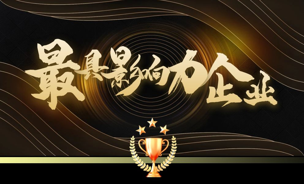 电子游艺网