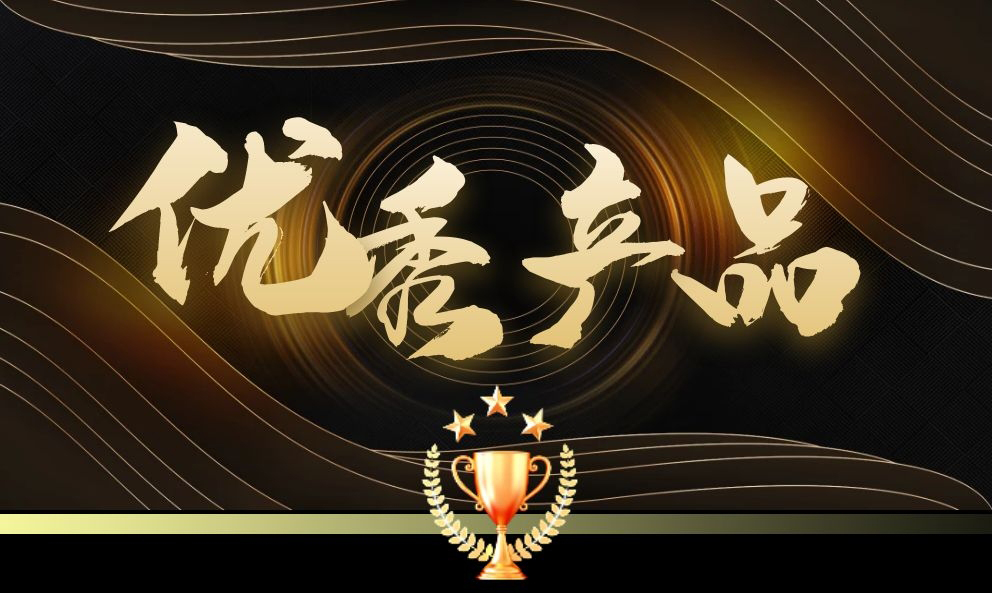 电子游艺网