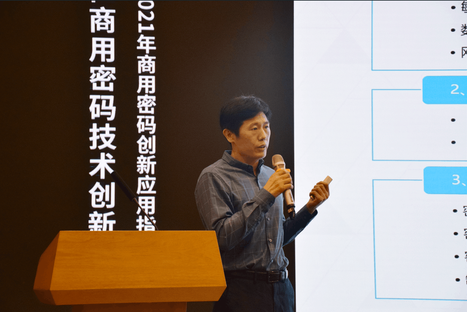 电子游艺网