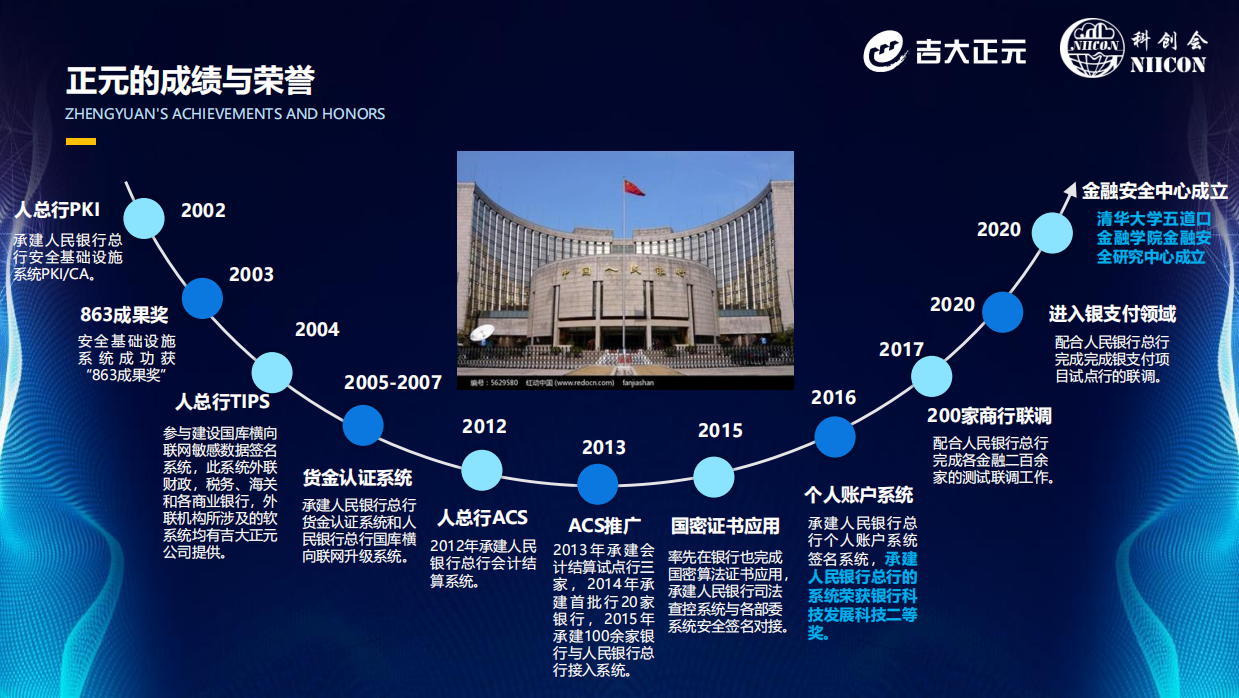 电子游艺网