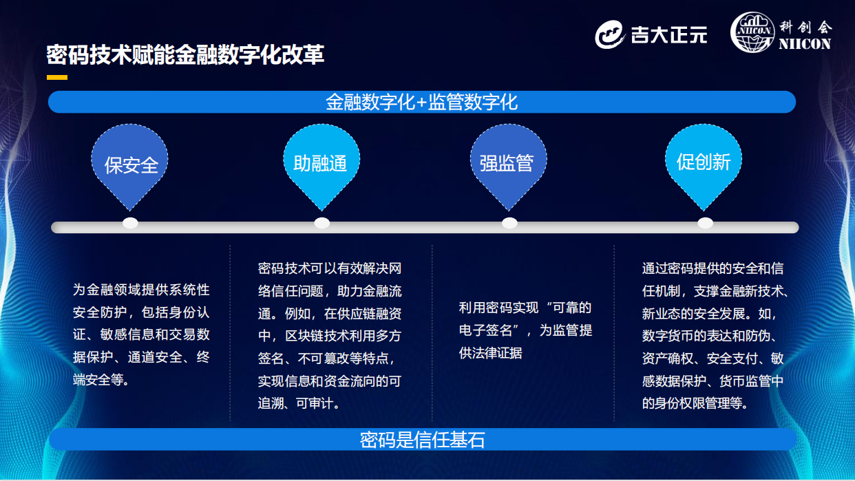 电子游艺网