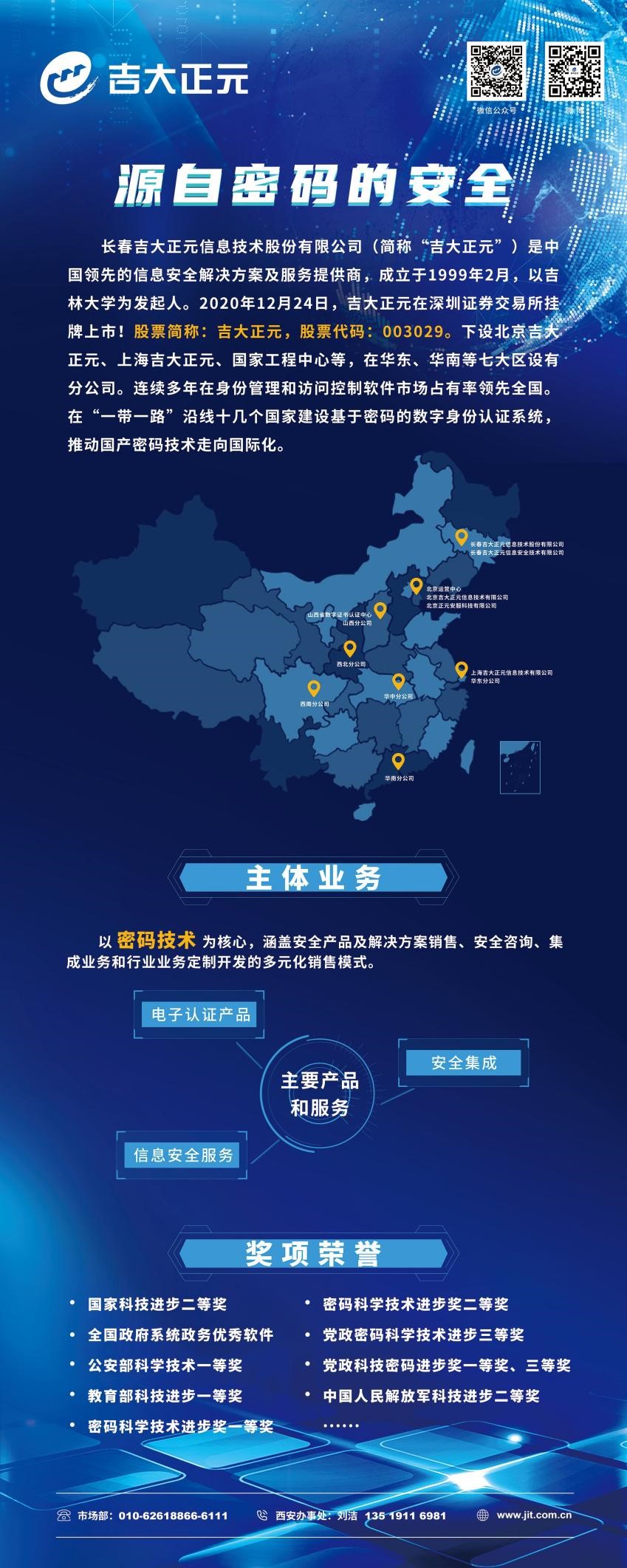 电子游艺网