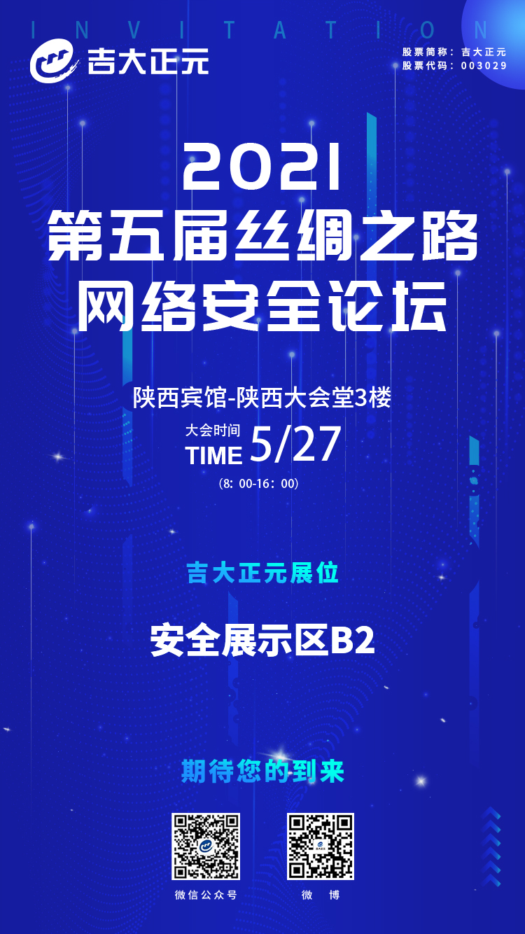 电子游艺网