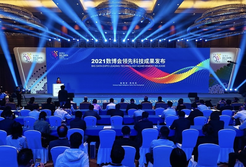 电子游艺网“面向5G的密码服务统一管理云平台”荣获2021数博会优秀项目奖