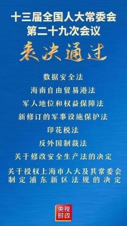 电子游艺网