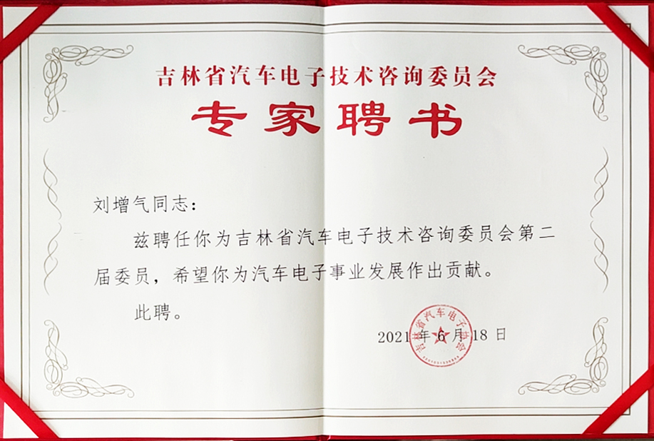 电子游艺网