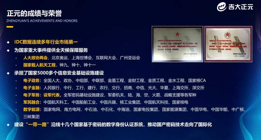 电子游艺网