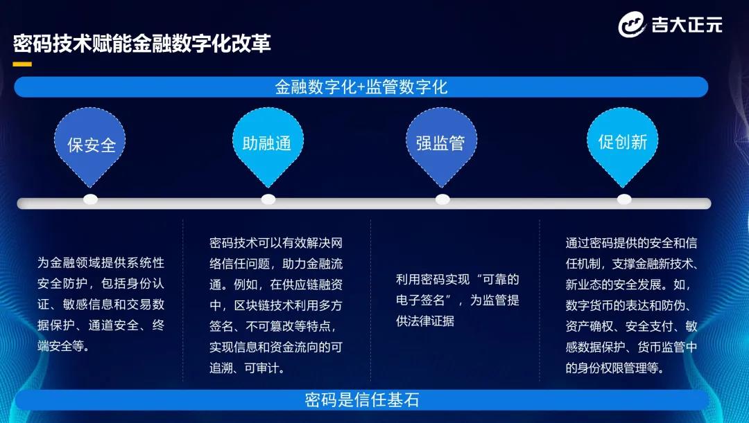 电子游艺网