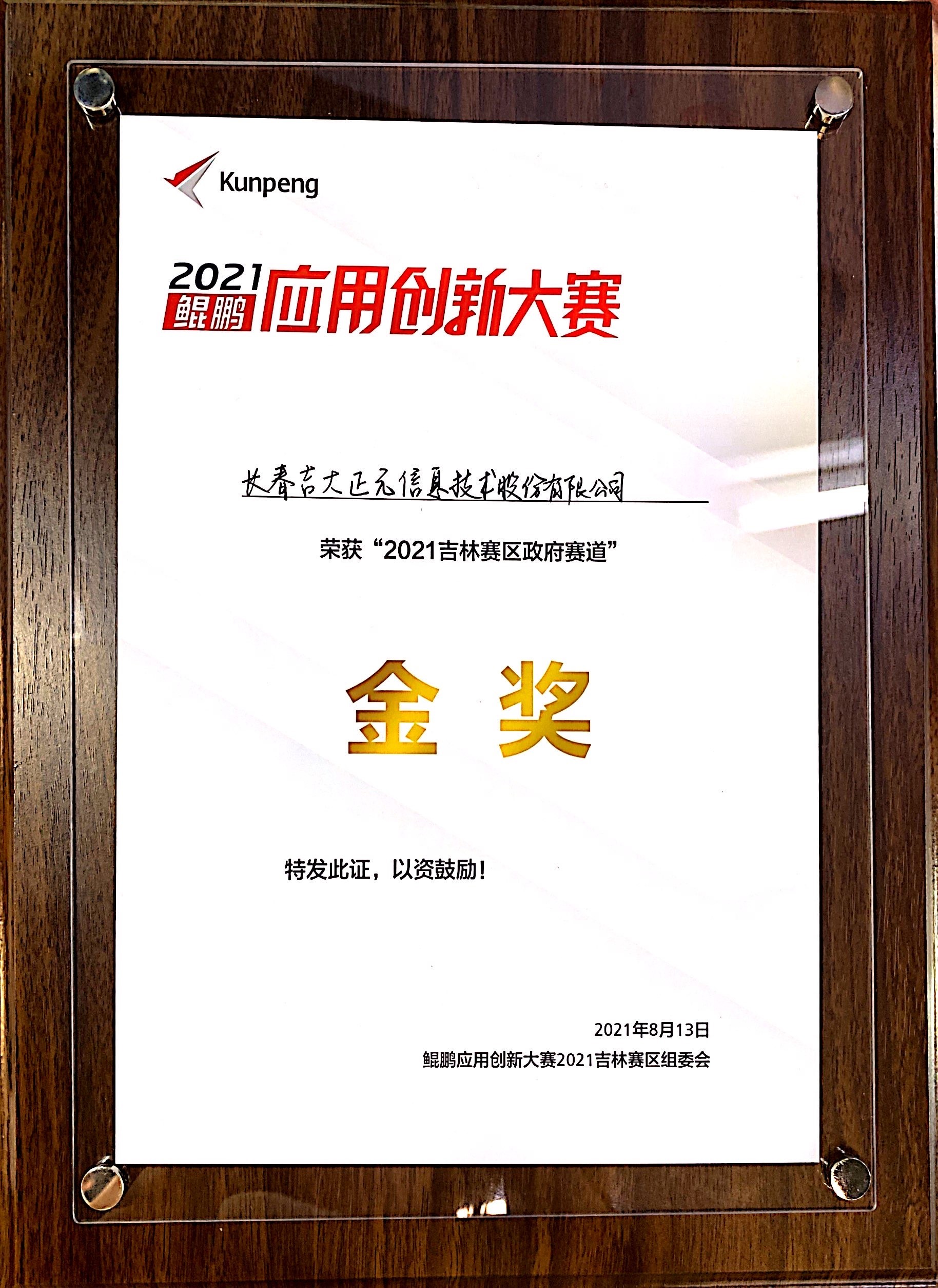 电子游艺网
