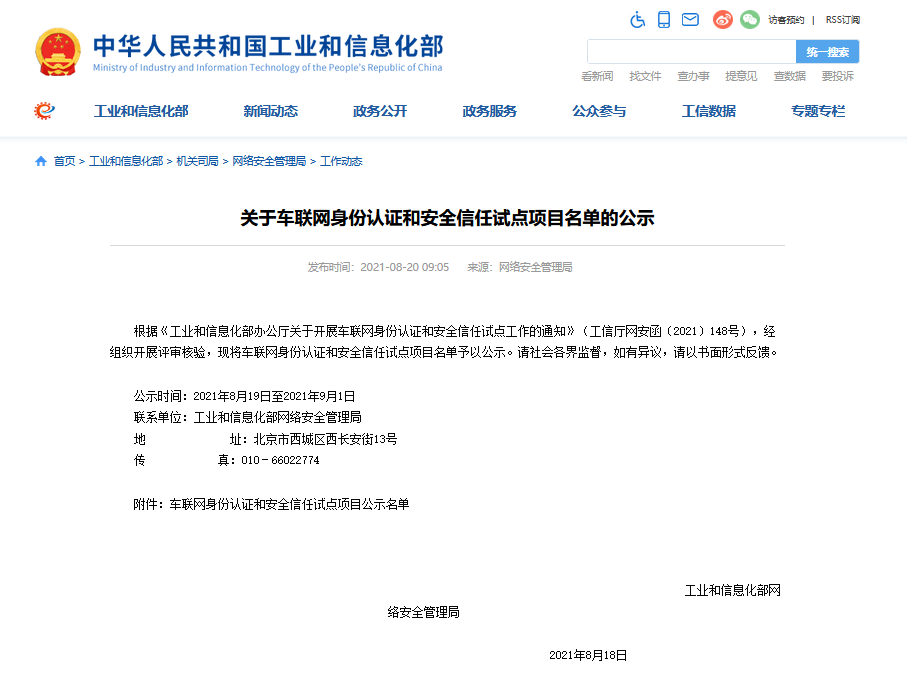 电子游艺网