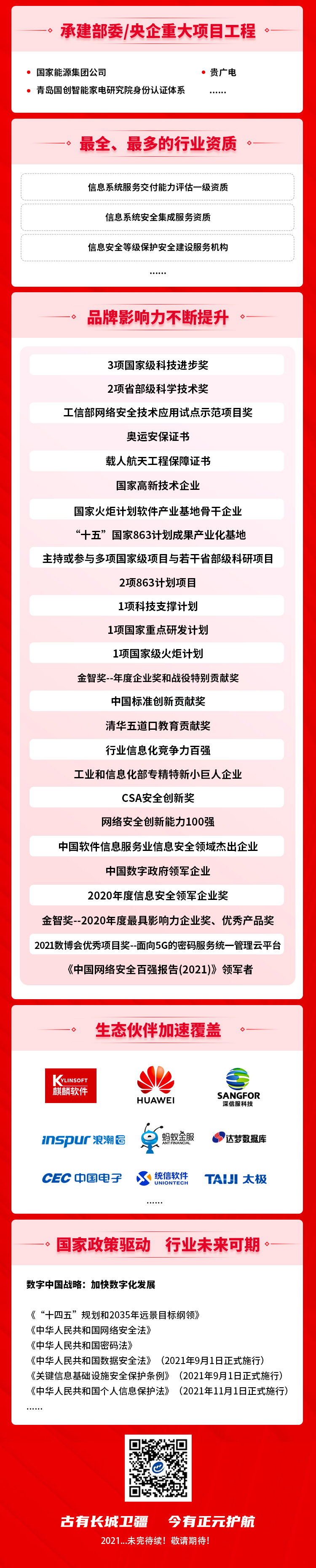 电子游艺网