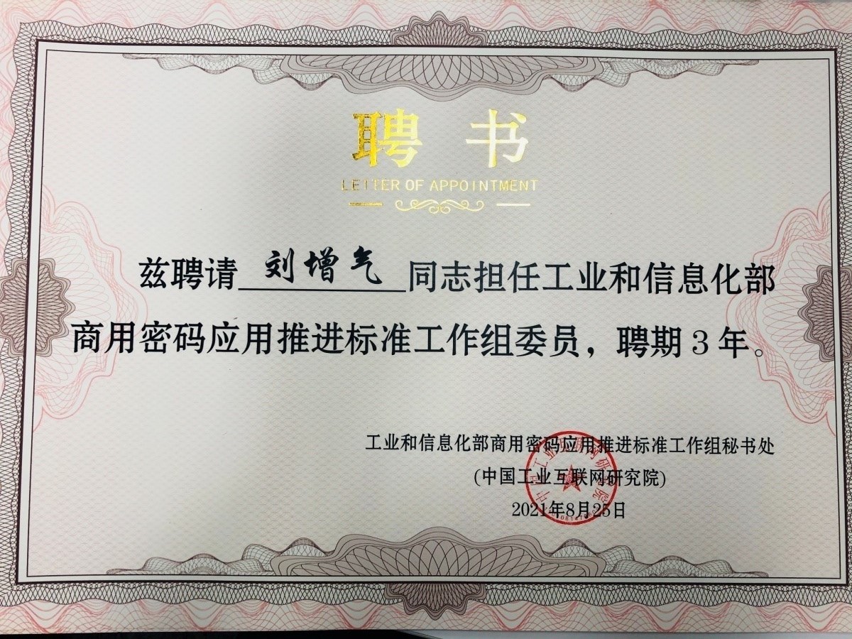 电子游艺网