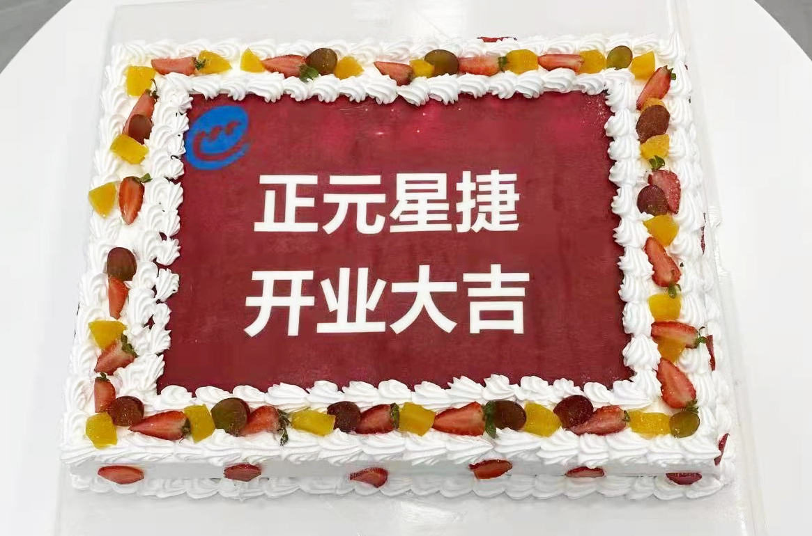 电子游艺网