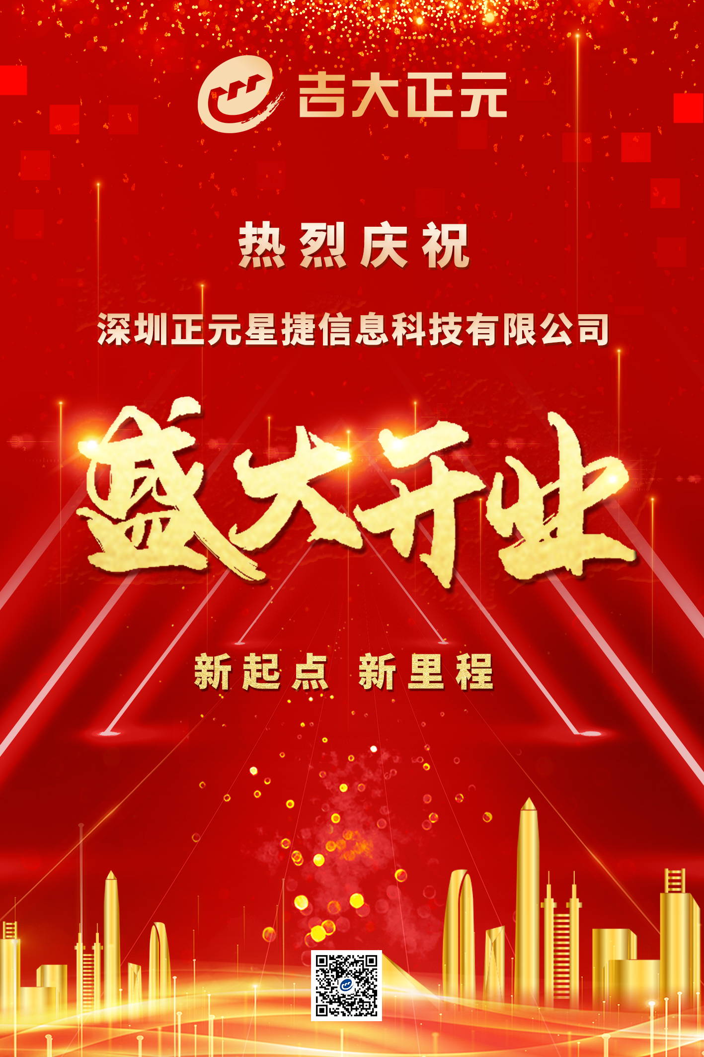 电子游艺网