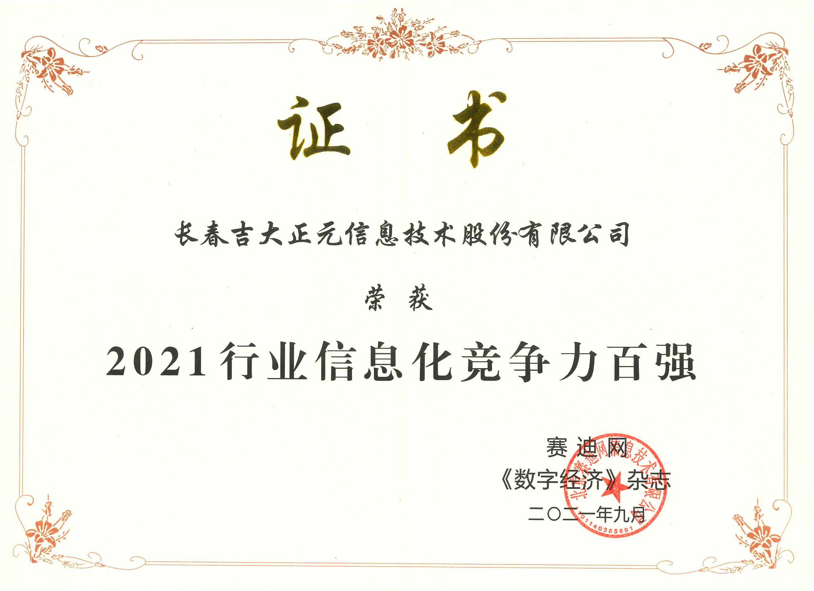 电子游艺网