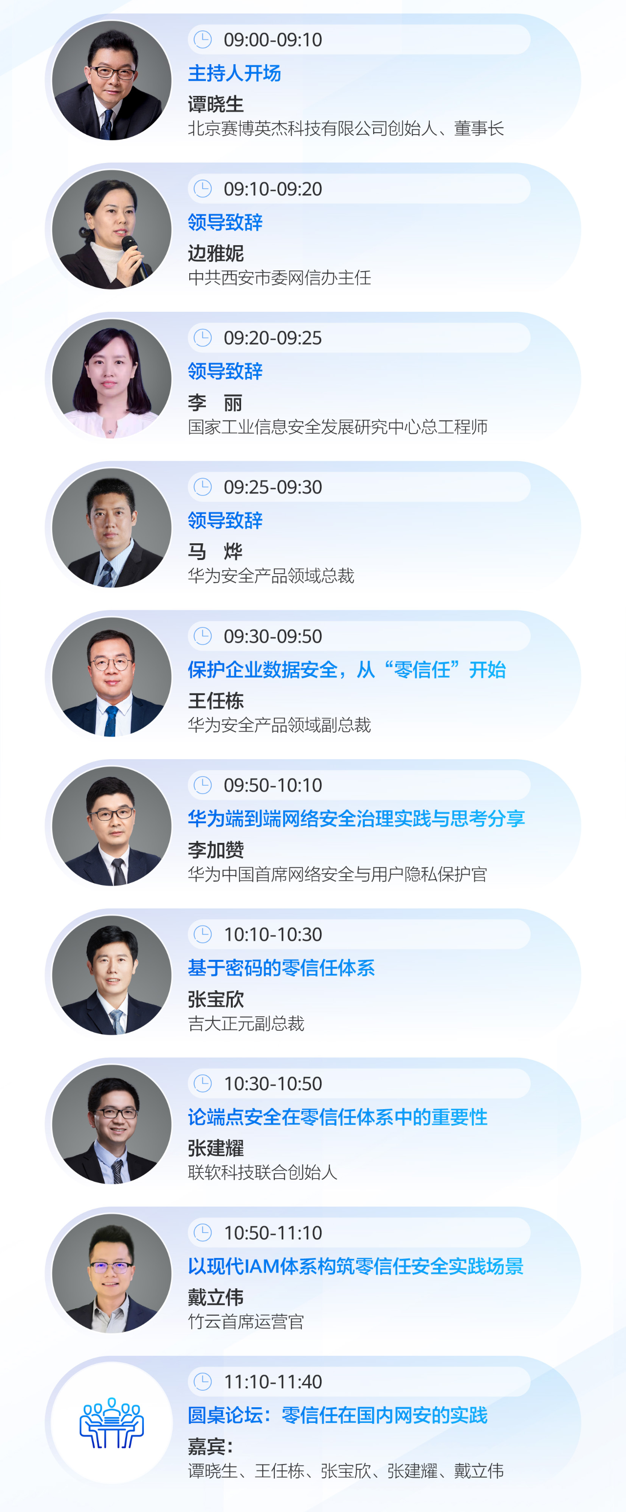电子游艺网