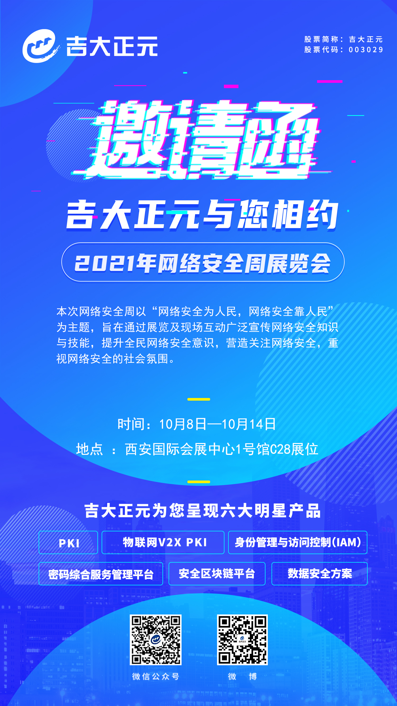电子游艺网