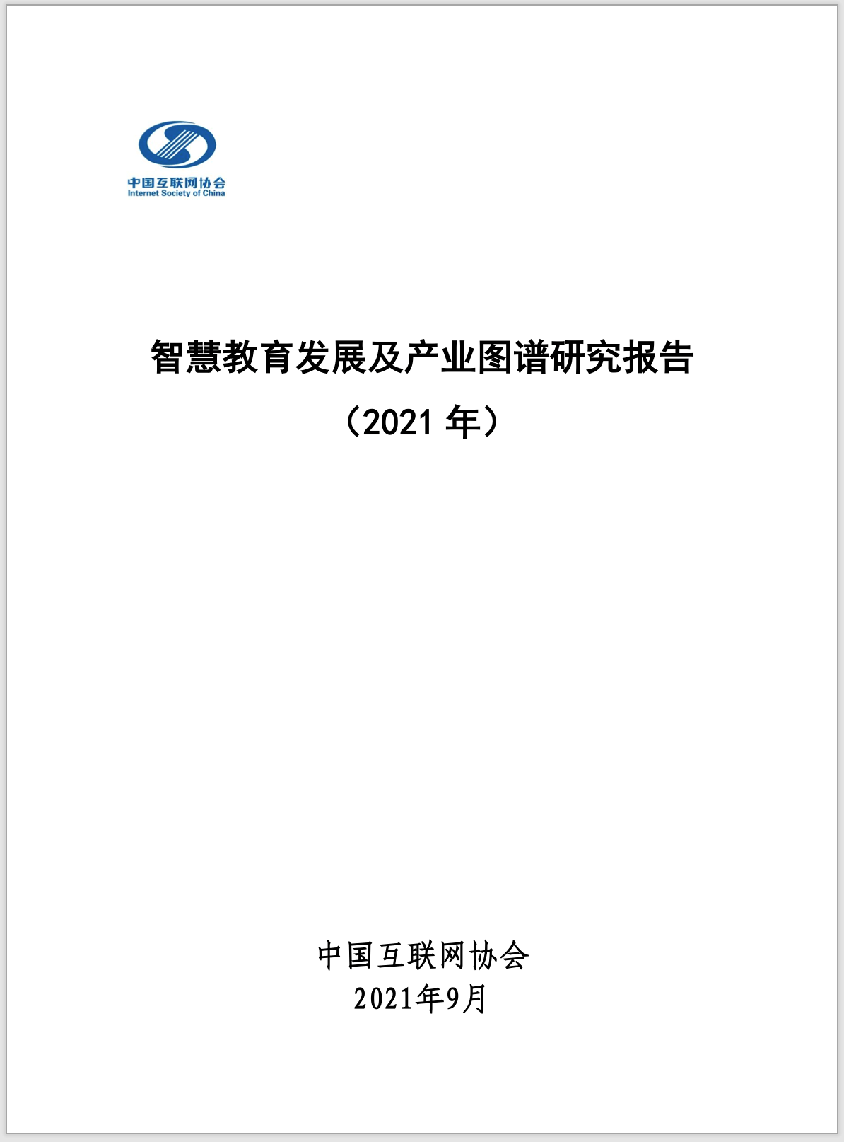 电子游艺网