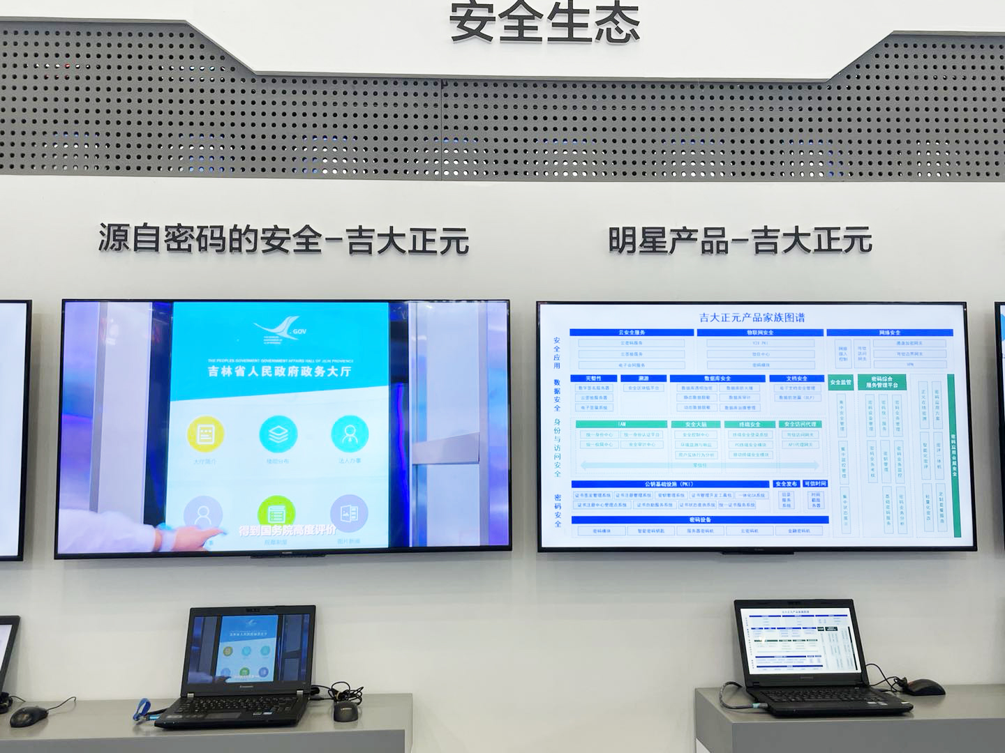 电子游艺网