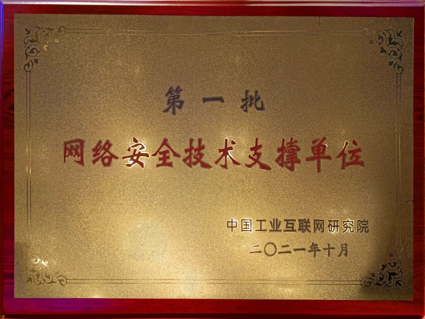 电子游艺网