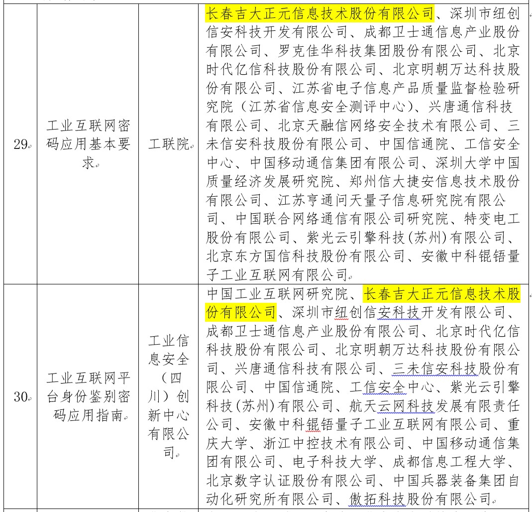 电子游艺网