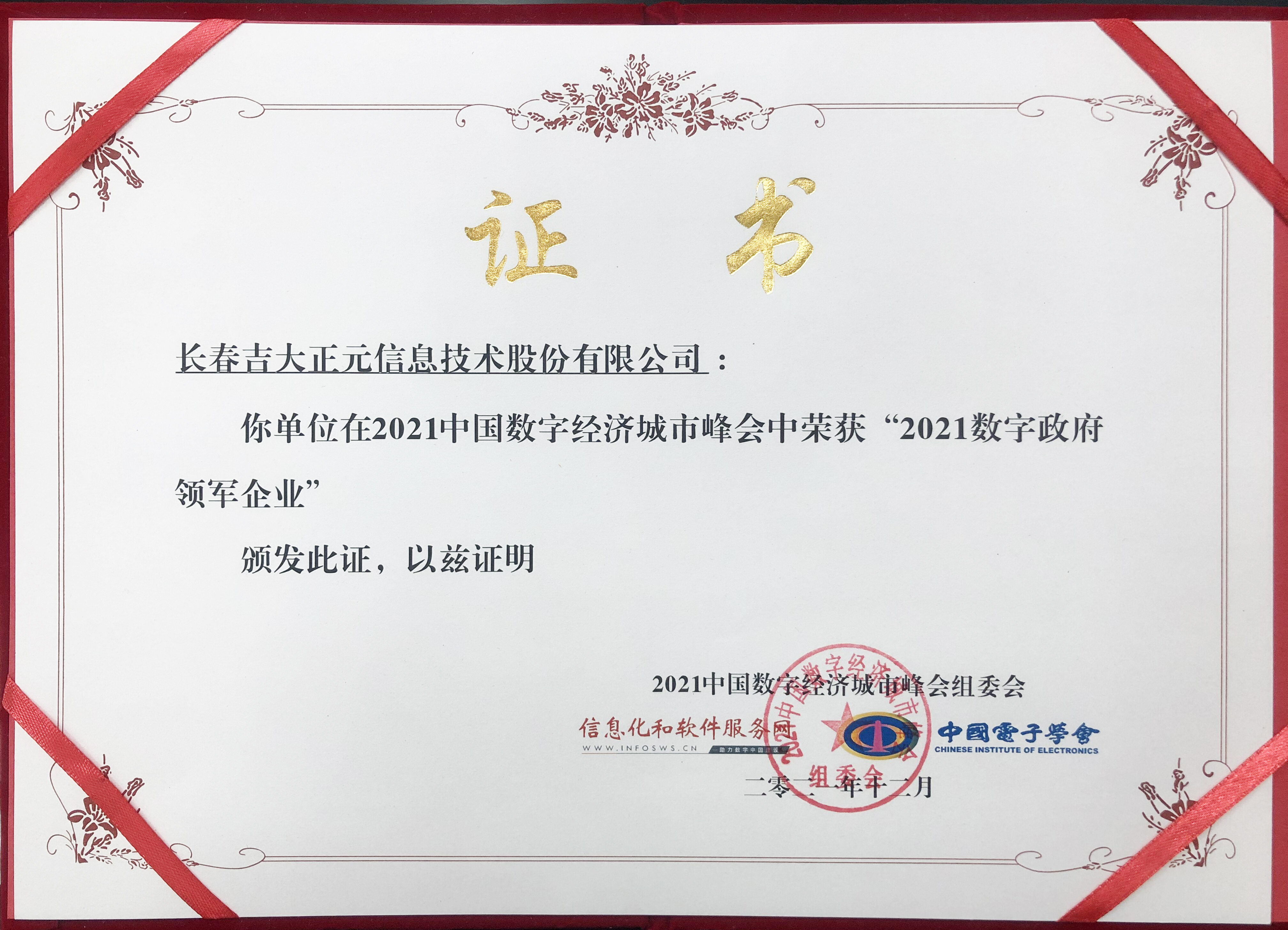 电子游艺网