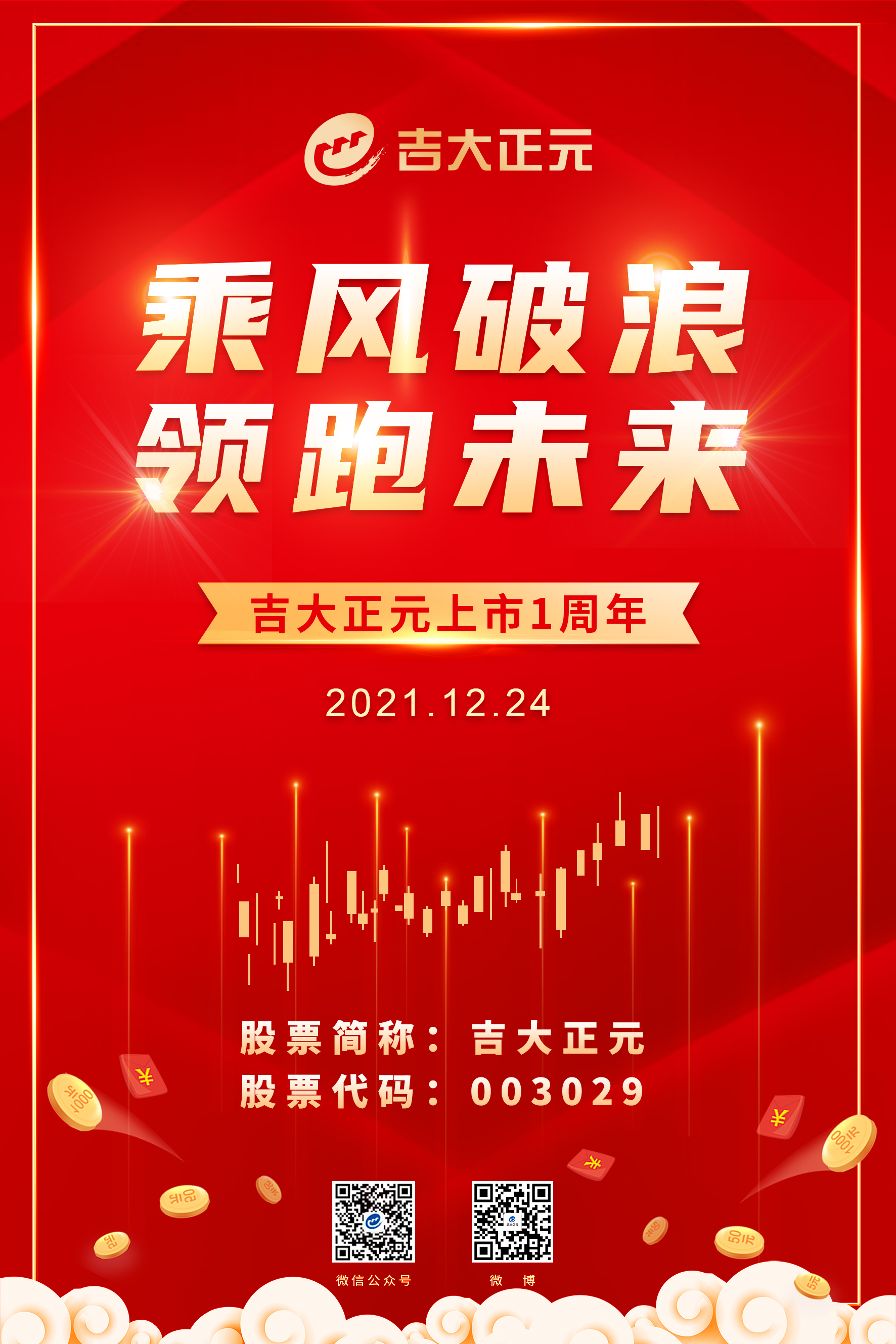 电子游艺网