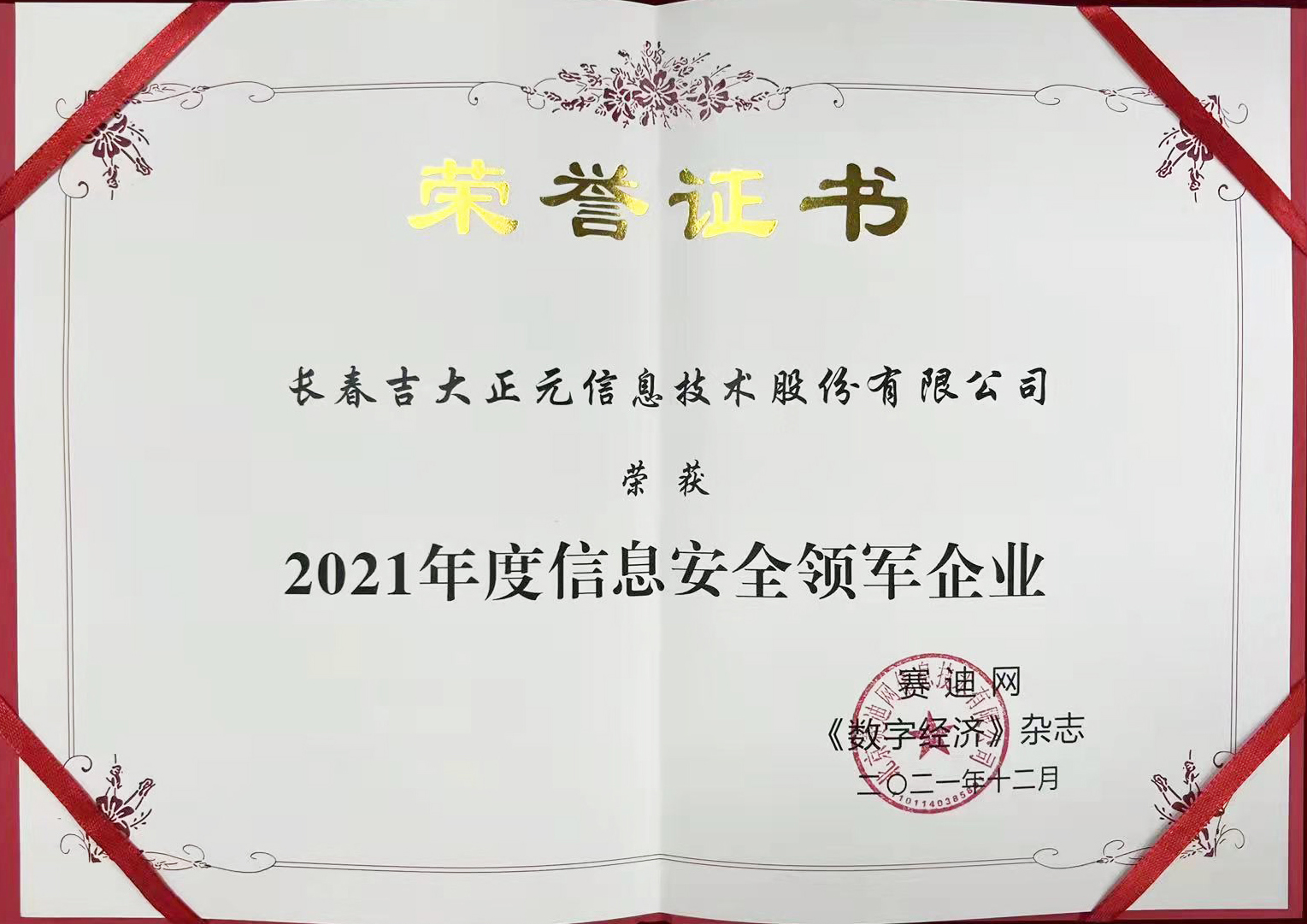 电子游艺网