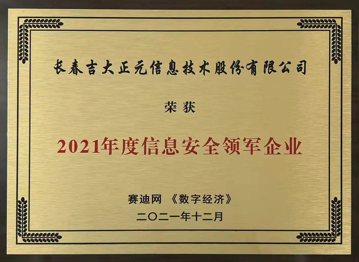 电子游艺网