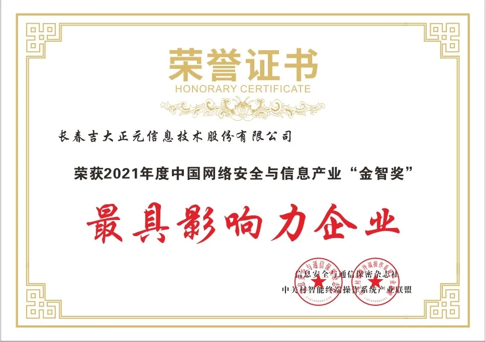 电子游艺网