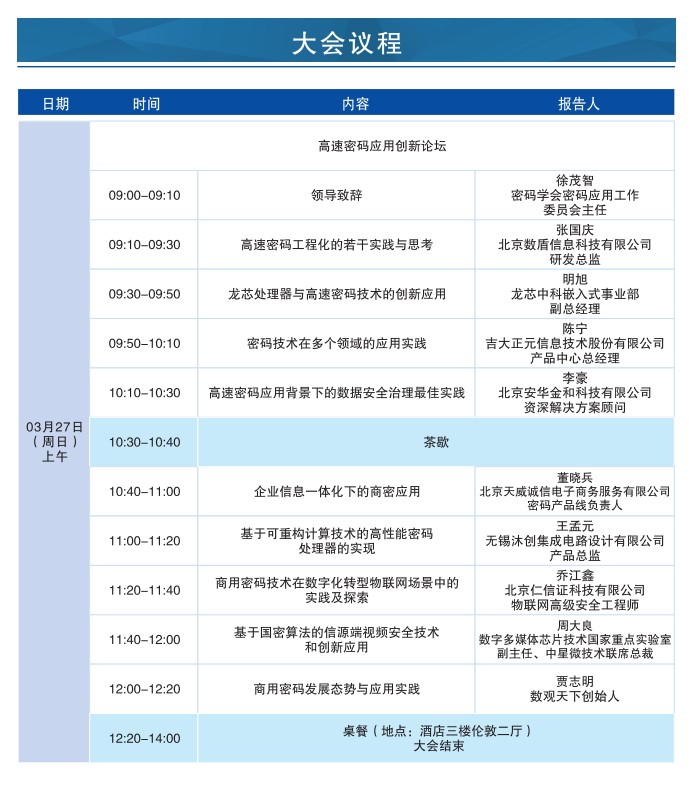 电子游艺网
