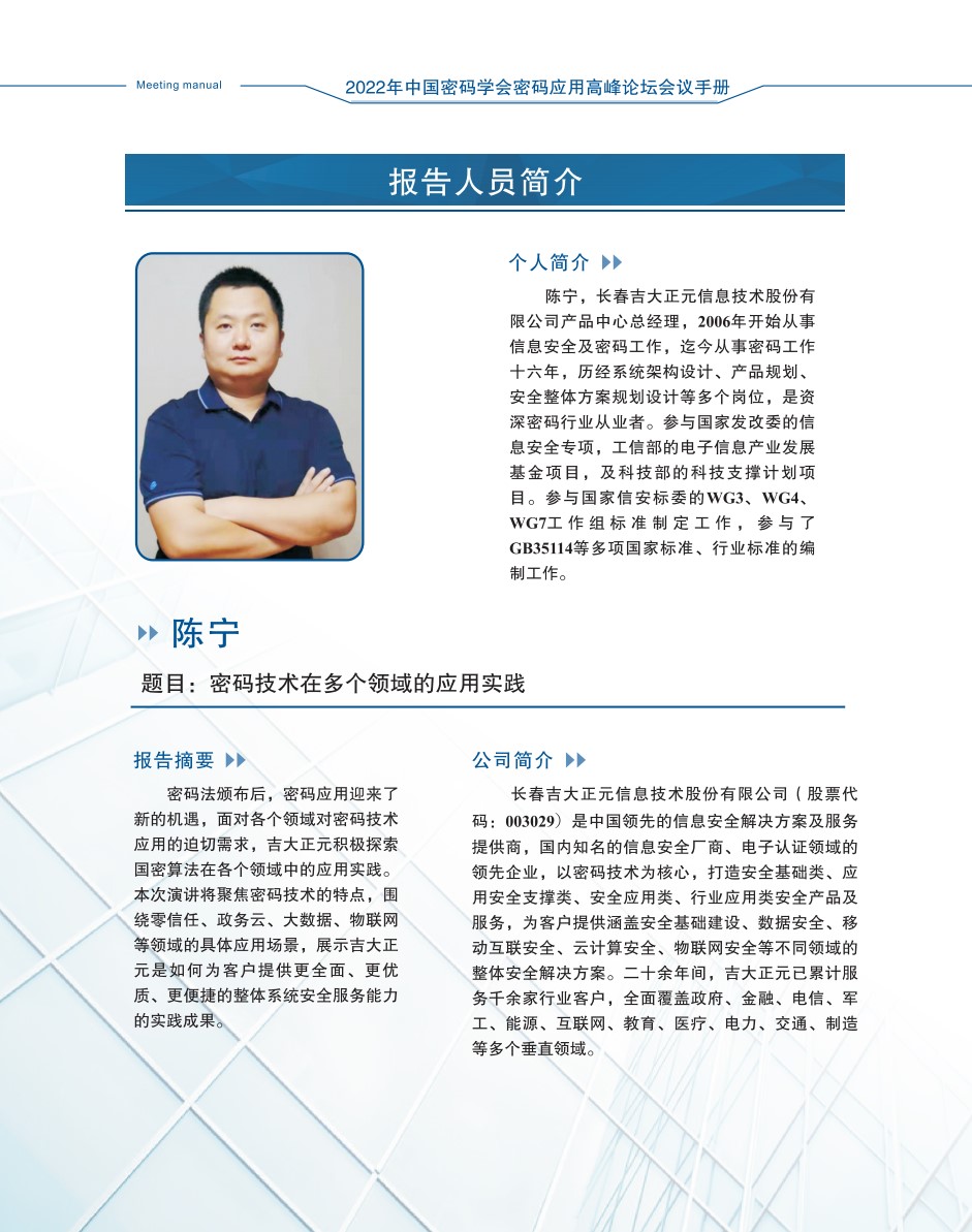 电子游艺网