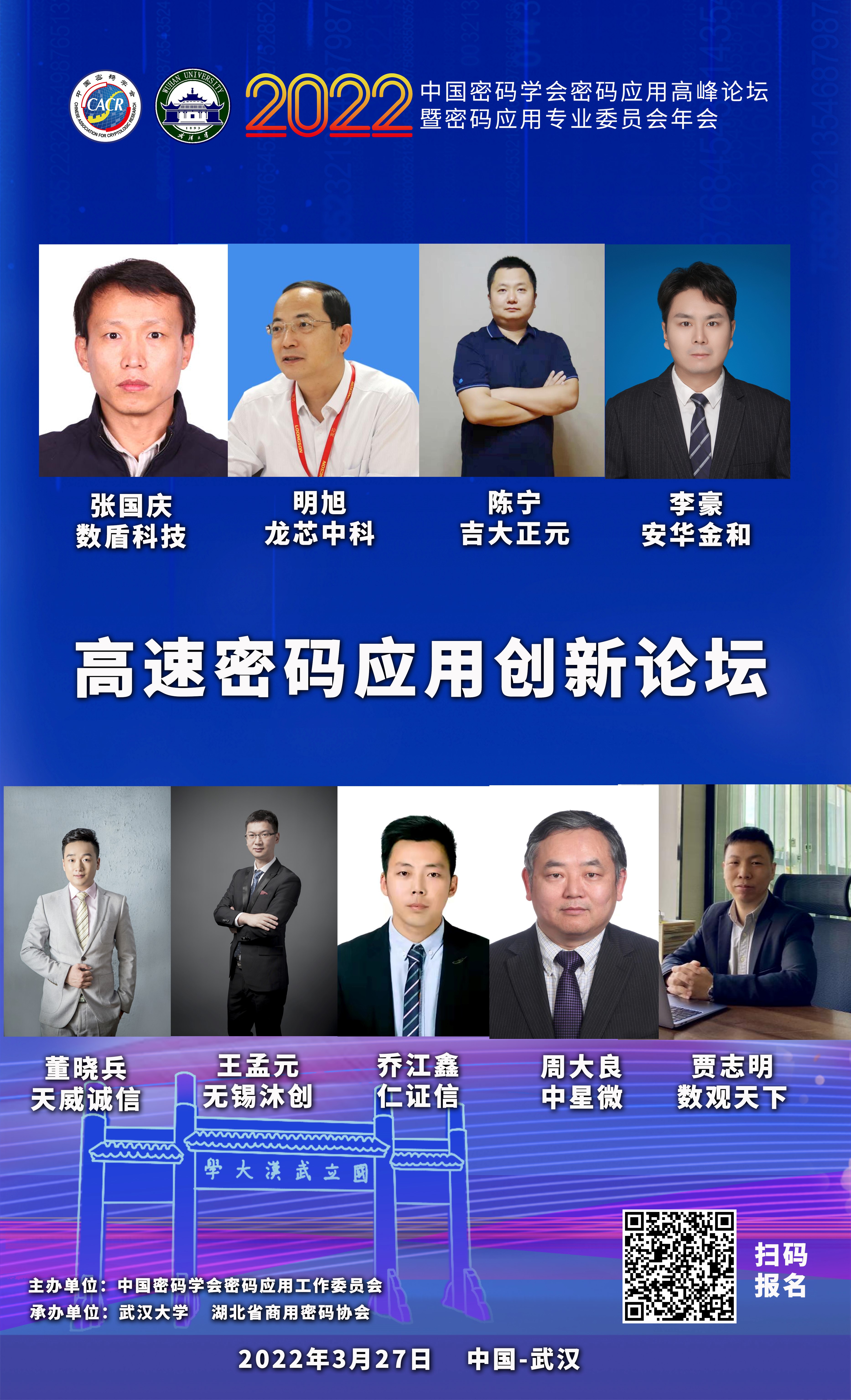 电子游艺网