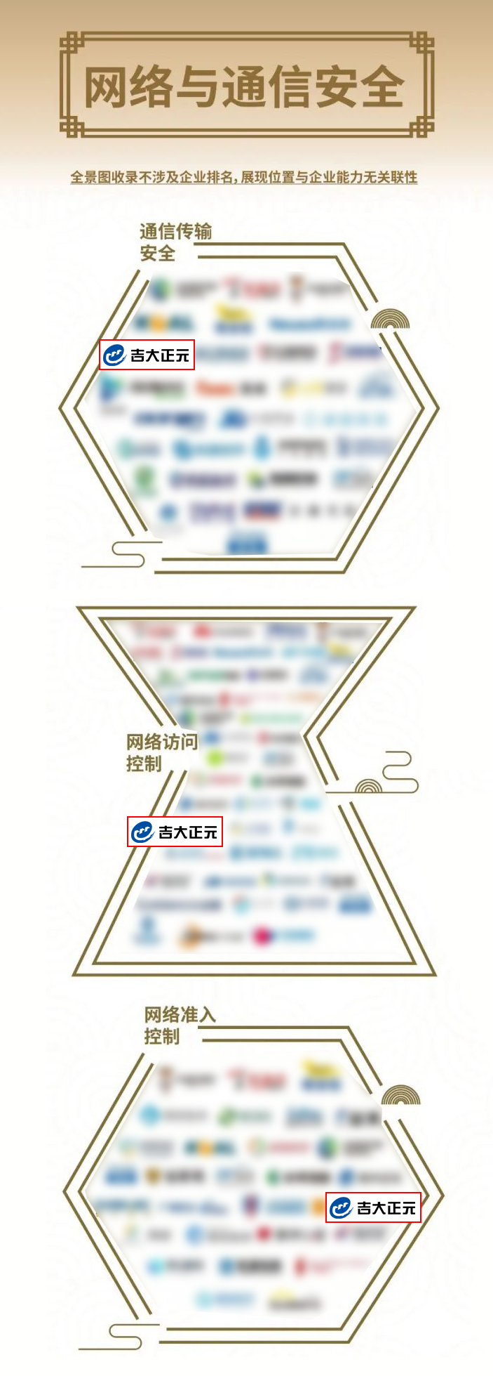 电子游艺网