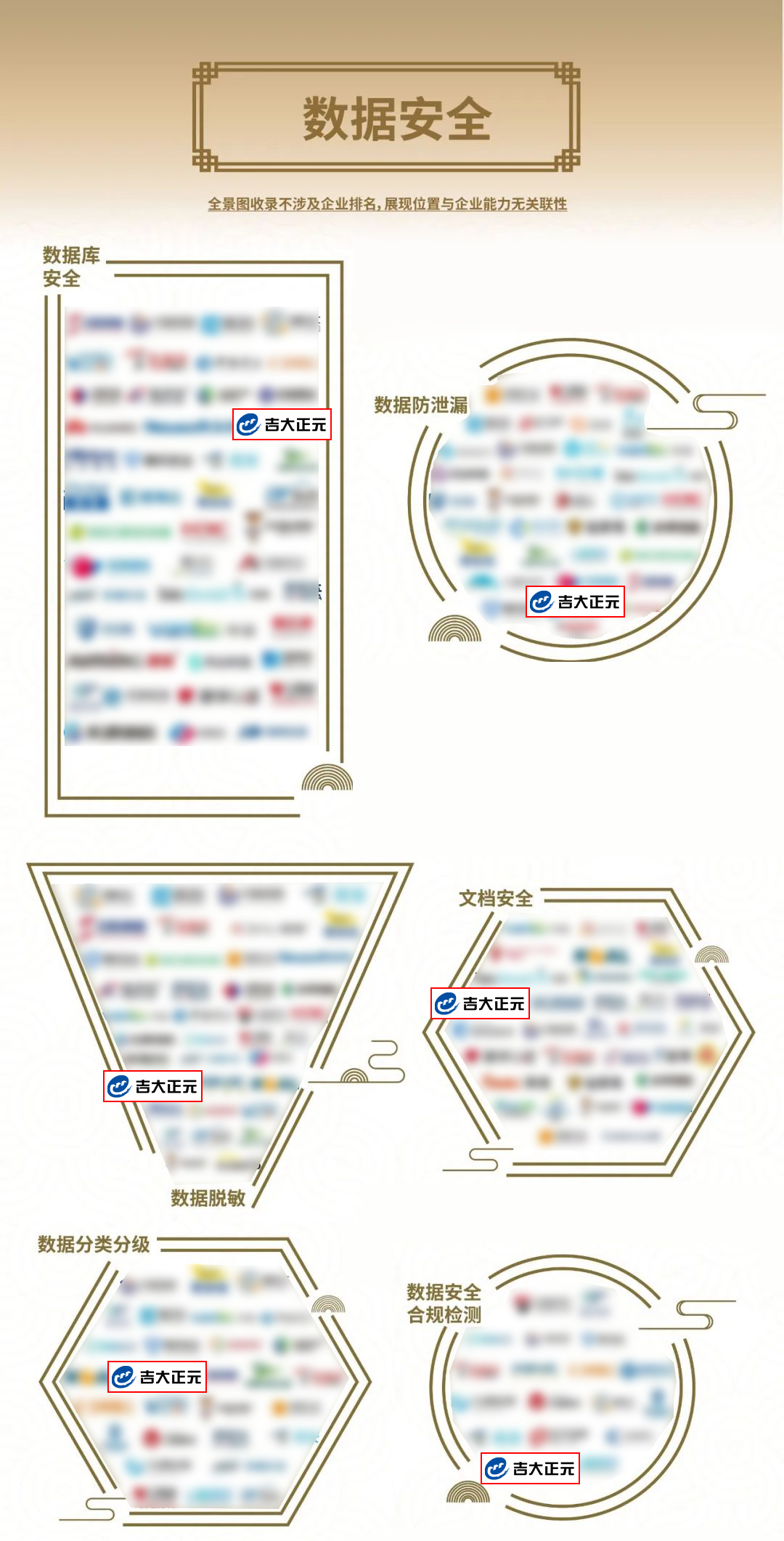 电子游艺网
