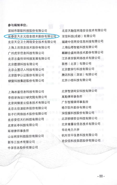 电子游艺网