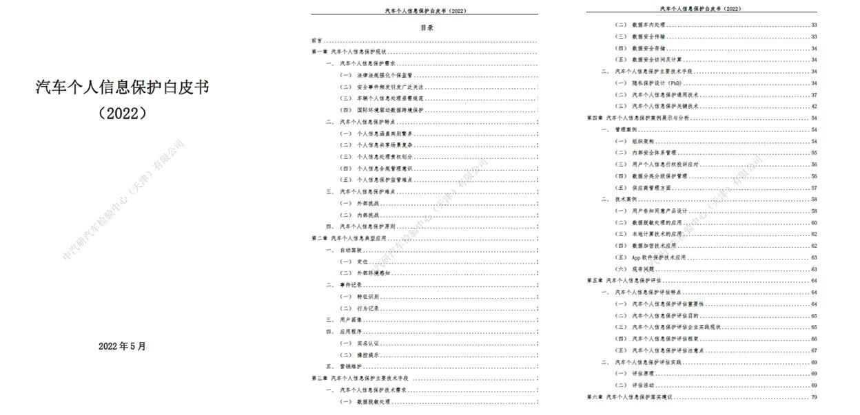 电子游艺网
