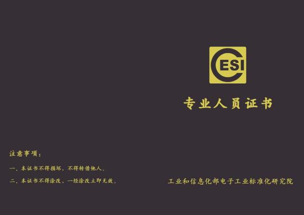 电子游艺网