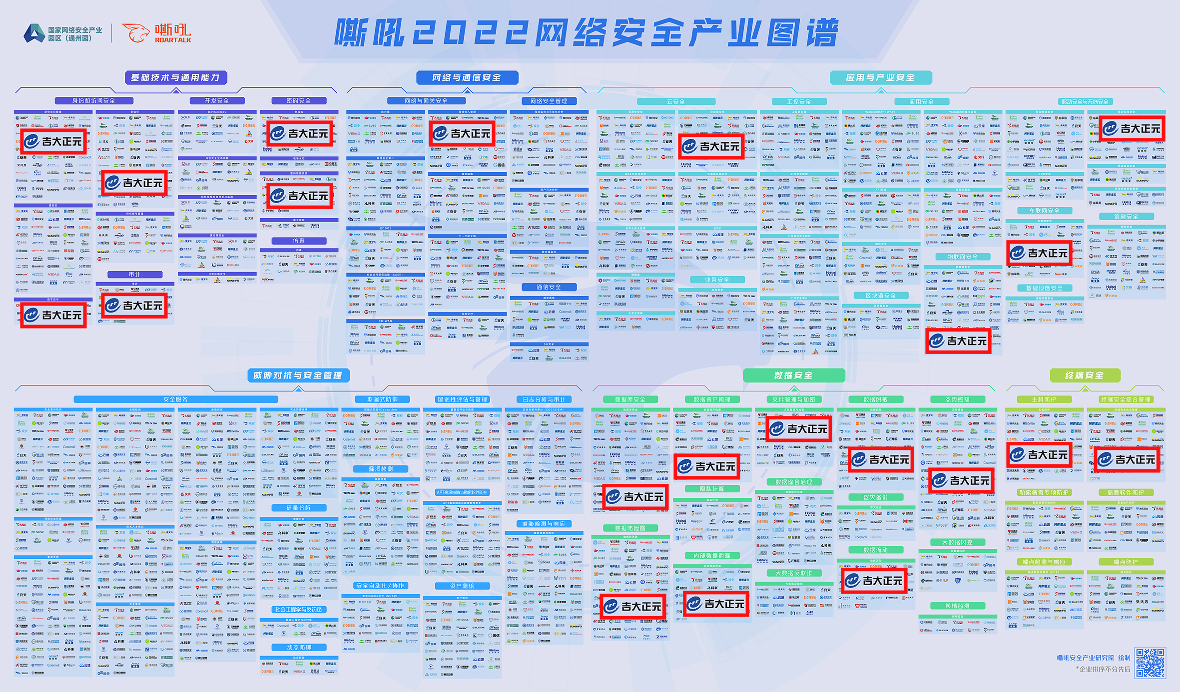 电子游艺网